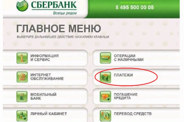 Кракен бошки