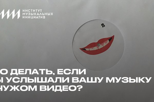 Кракен зеркало на сегодня