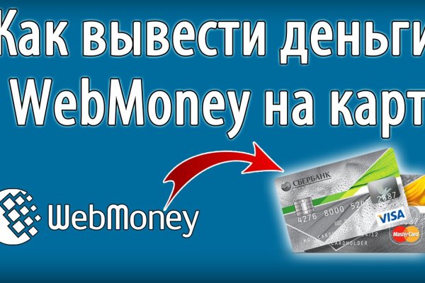 Кракен ссылку где