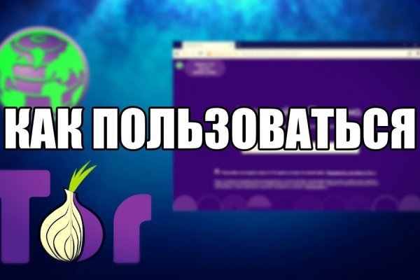 Ссылки на кракен мегу