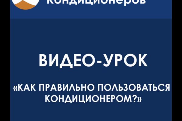 Кракен зеркало рабочее на сегодня