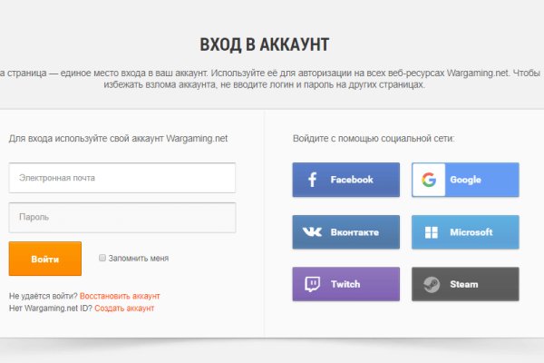 Мега кракен блэк спрут