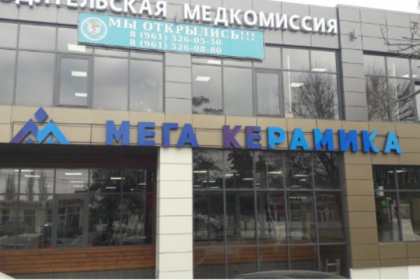 Kraken домен