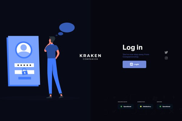 Kraken market ссылка