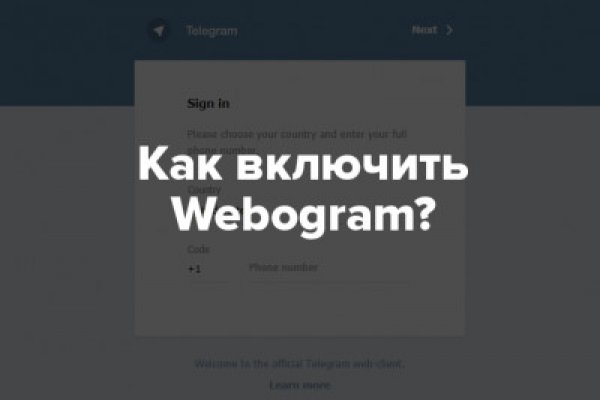 Как сделать заказ на кракен