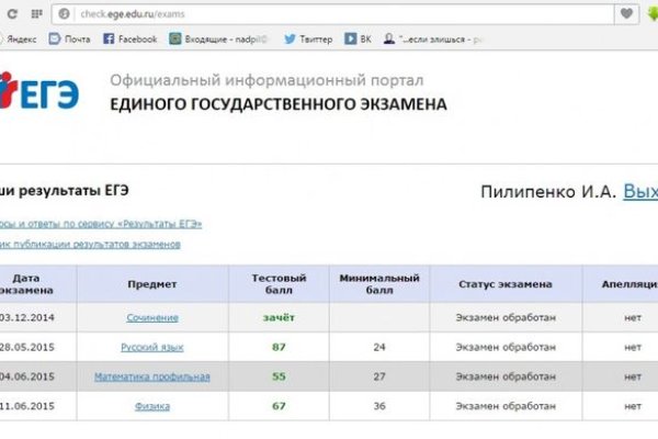 Как зайти в кракен торе