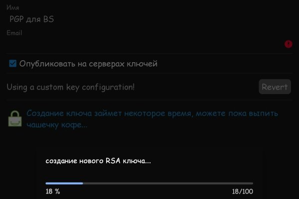 Сайт кракен рабочая ссылка