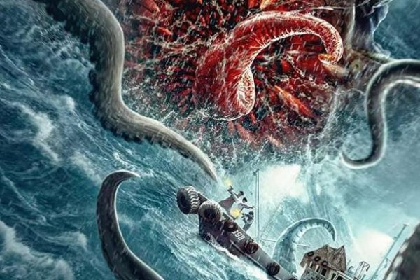 Kraken market3