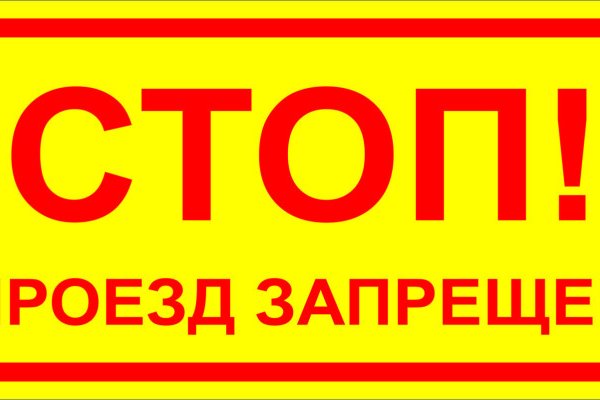 Кракен даркнет только через стор