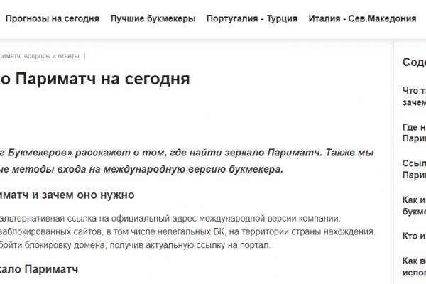 Кракен маркетплейс krk store com