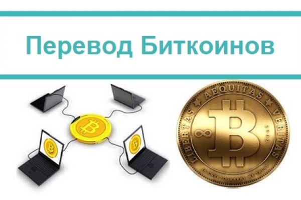 Кракен маркетплейс что там