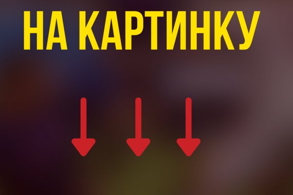 Кракен зеркало 2025