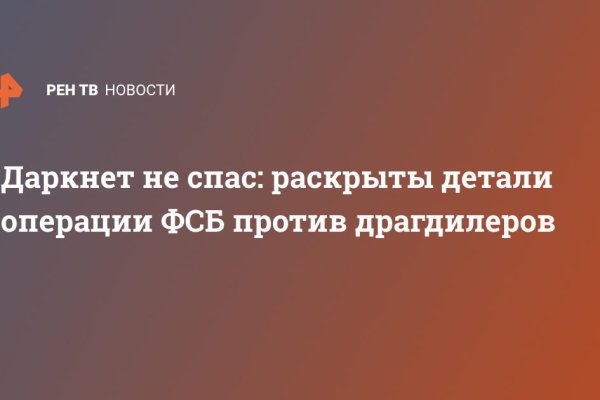 Новая ссылка на кракен