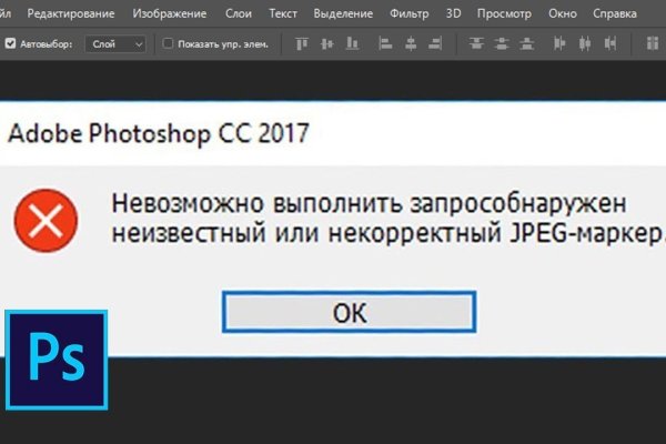 Кракен маркетплейс kraken clear com