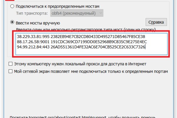 Кракен магазин нарков