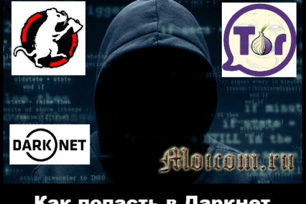 Почему не работает сайт кракен