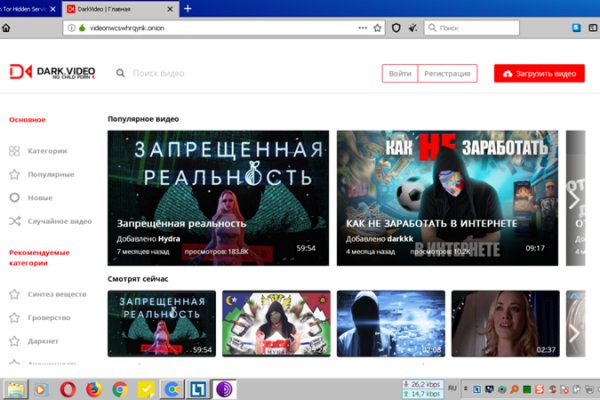Кракен рабочая ссылка на сайт