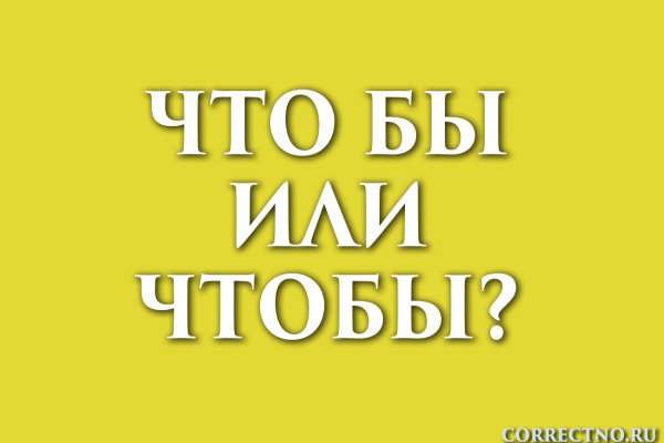 Мега кракен блэк спрут