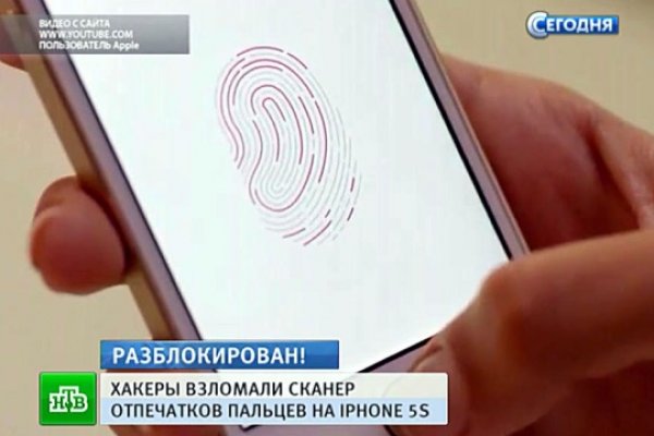 Kraken адрес onion