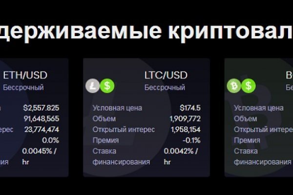 Как зайти на площадку кракен