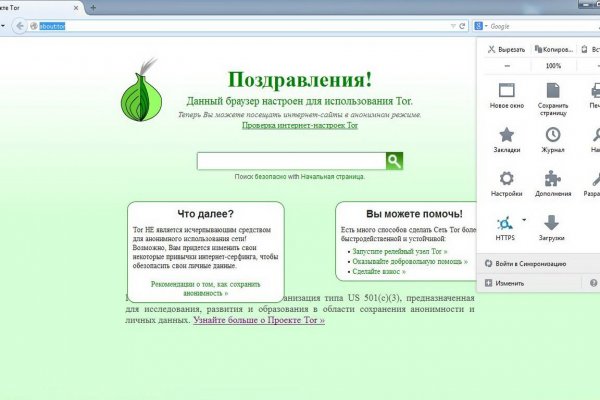 Ссылки зеркала на kraken