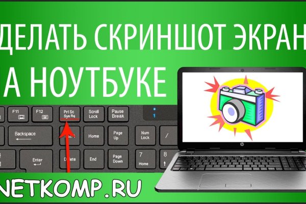 Кракен ссылка официальная на тор