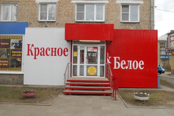 Кракен купить мефедрон