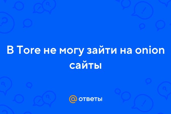 Кракен маркет даркнет только через торг